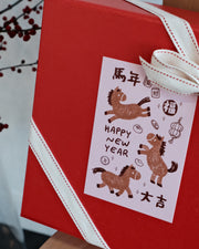 Lunar Year — Year of the Horse Mystery Box